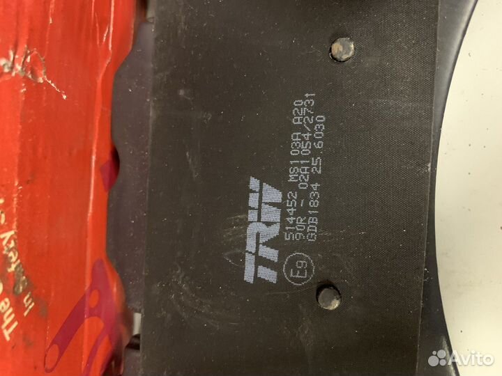 Тормозные колодки land rover Range rover