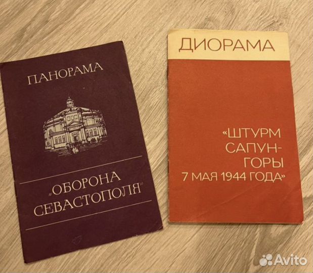 Букинистика, книги, открытки