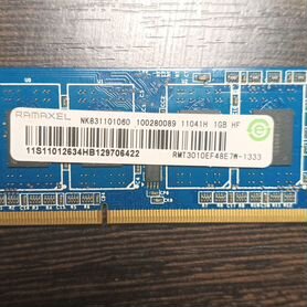 Оперативная память ddr3 для ноутбука 1gb