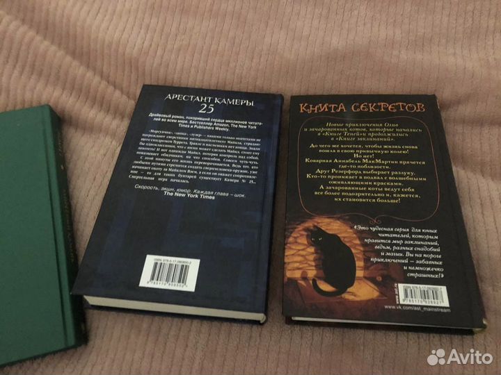 Книги фэнтези ACT