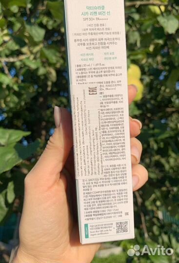 Dr Ceuracle Cica Regen Vegan Sun SPF50 санскрин