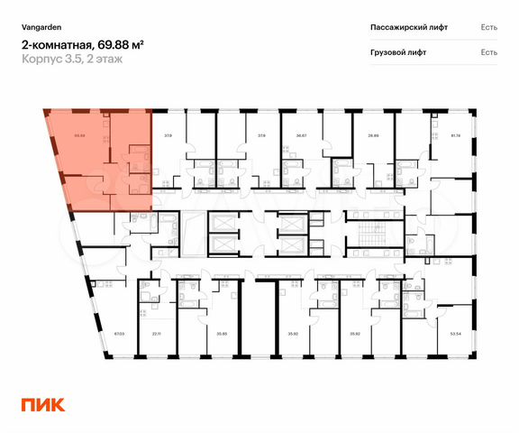 2-к. квартира, 68,4 м², 18/21 эт.