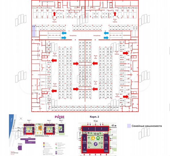 Машиноместо