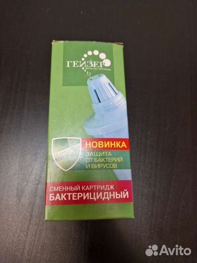 Сменный картридж для фильтра гейзер