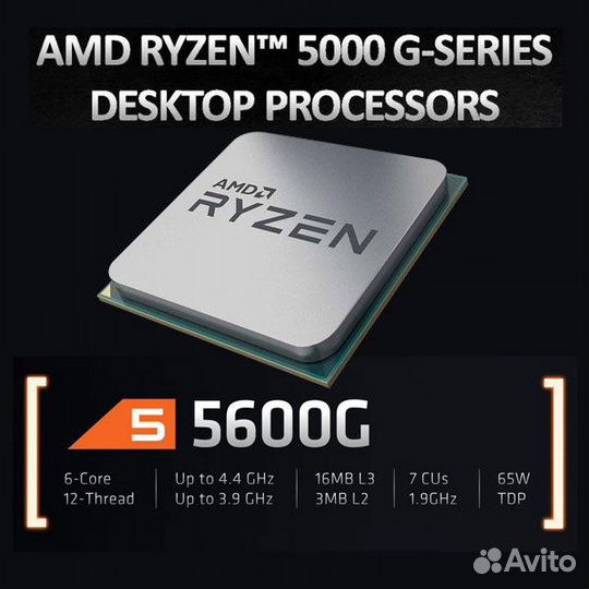 Игровой компьютер ryzen 5 5600G 16GB