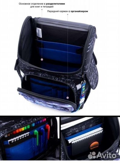 Школьный рюкзак Skyname от фирмы Winner, б/у