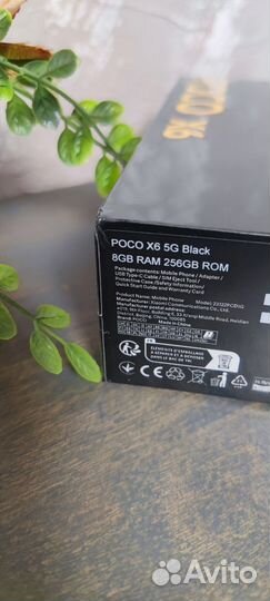 Xiaomi Poco X6, 8/256 ГБ