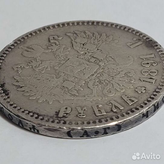 1 рубль 1891 г. Александр 3, Оригинал. Серебро