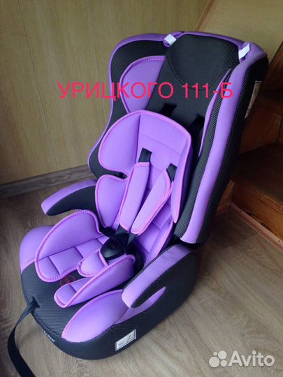 Автокресла детские (lilac-513RF)