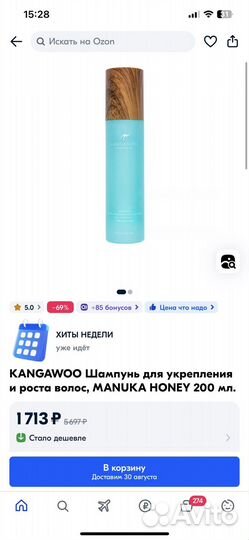 Набор косметики