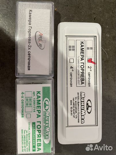 Счётчик камера Горяева, груша рез