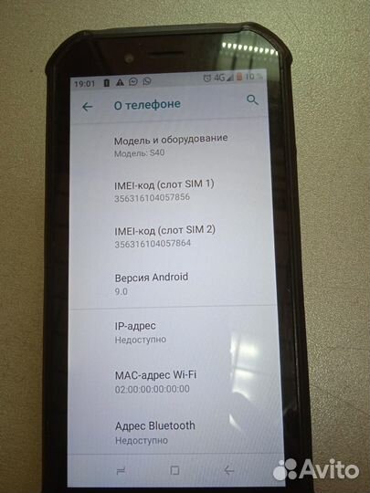 DOOGEE S40, 2/16 ГБ