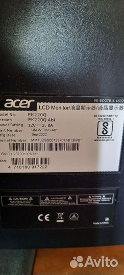 Монитор acer