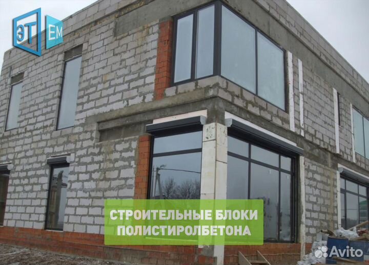 Полистиролбетон. Альтернатива Газоблока, Пеноблока