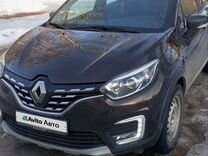Renault Kaptur 1.6 CVT, 2020, 84 000 км, с пробегом, цена 1 700 000 руб.