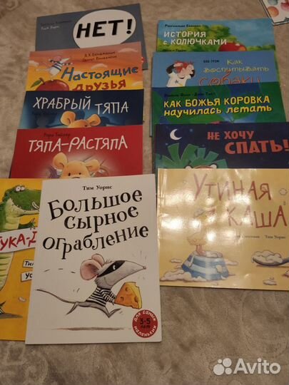 Детские книги