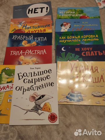 Детские книги