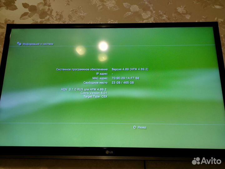 Sony playstation 3 super slim 500gb прошитая