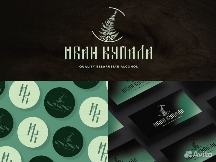 Создание логотипа, разработка логотипа