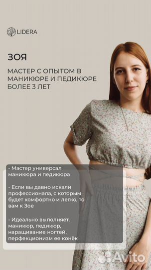 Маникюр педикюр