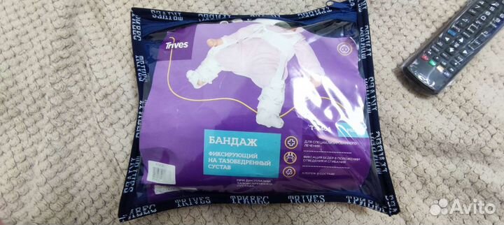 Стремена павлика