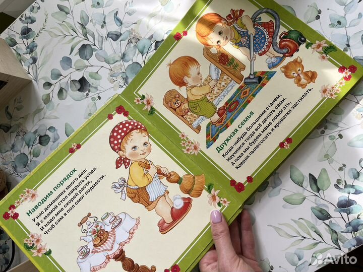 Новый набор детских книжек