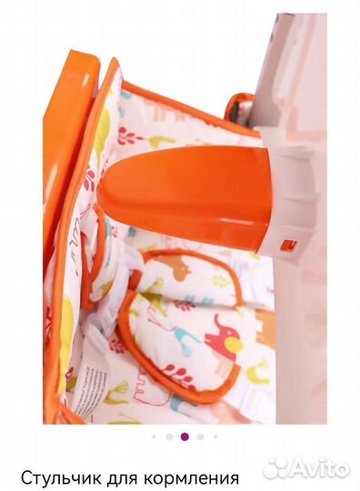 Столик для кормления