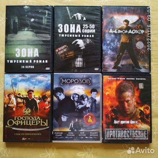 Двд диски фильмы