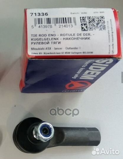 Наконечник рулевой тяги прав/лев mitsubishi OUT