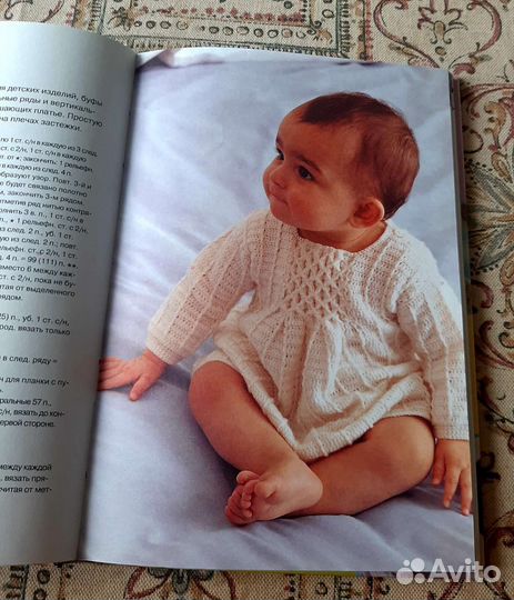 Вязание для детей