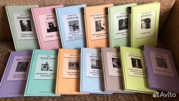 Сборник книг