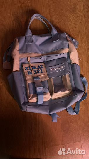 Рюкзак школьный