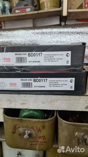 Тормозные диски sonata тагаз