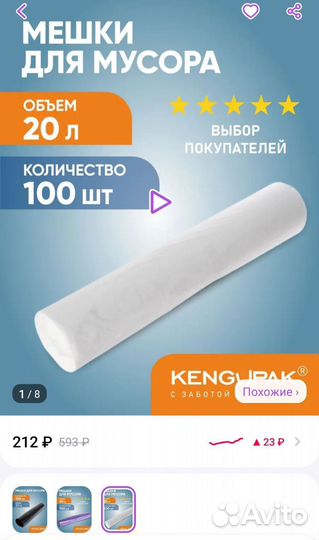 Мусорное ведро 13 л