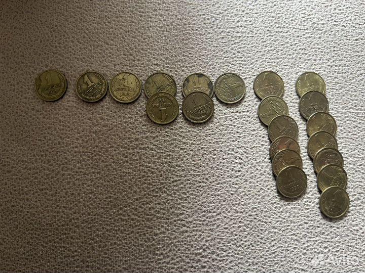 Монеты СССР копейка