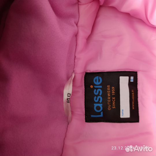 Куртка зимняя