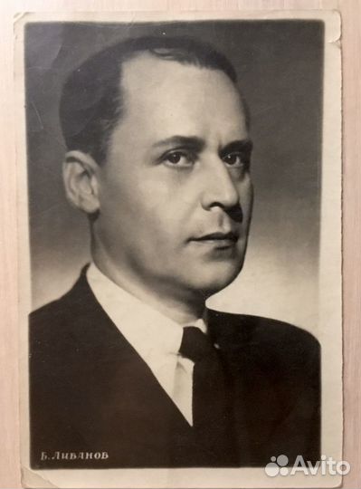 Фото старые С С С Р