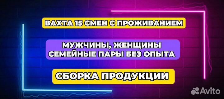 Фасовщик+Еженедельный аванс/Без опыта