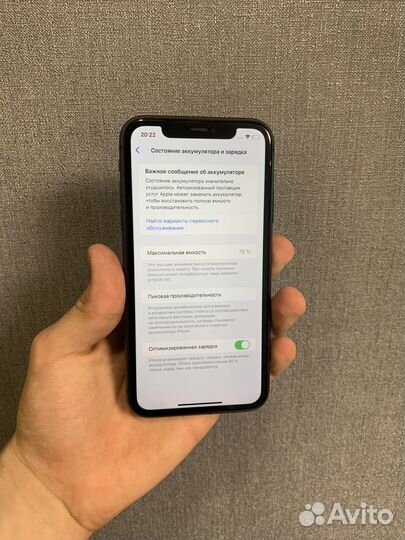 iPhone 11, 128 ГБ