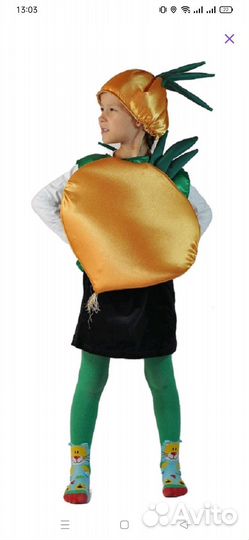 Карнавальный костюм 