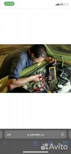 Автоэлектрик с выездом