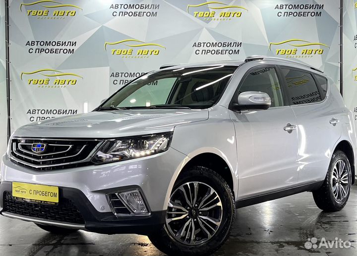 Geely Emgrand X7 2.0 AT, 2020, 40 312 км