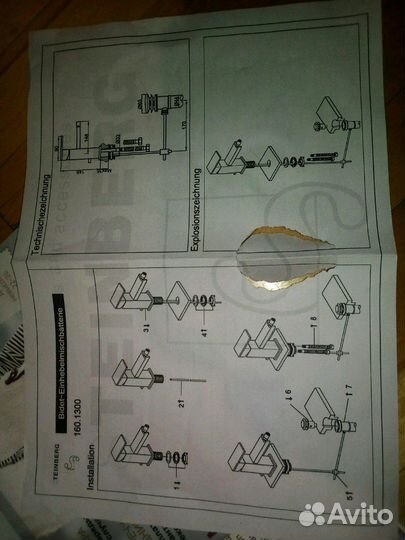 Смеситель steinberg