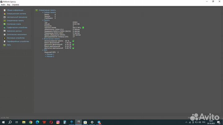 Ноутбук Acer i7