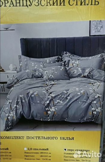 Комплект Постельного белья