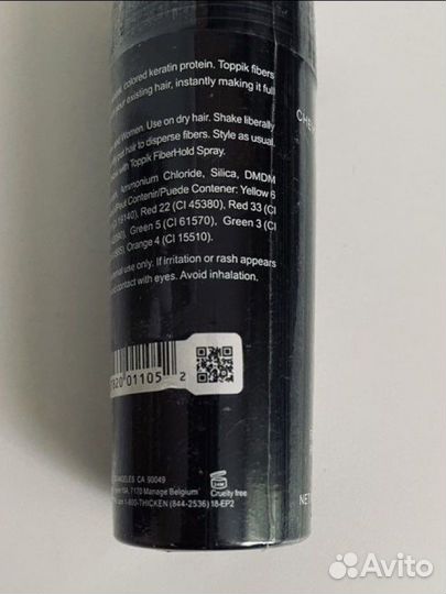 Камуфляж-загуститель для волос Toppik 27.5г блонд