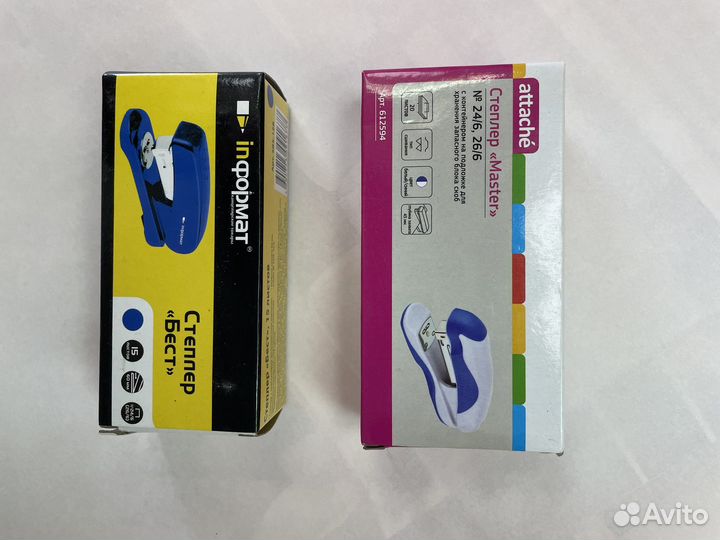 Канцелярия