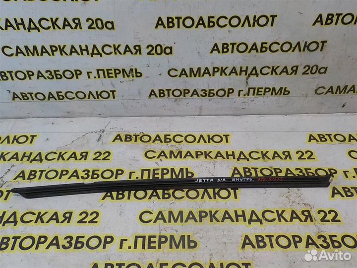 Уплотнитель стекла двери Volkswagen Jetta VI (1B)