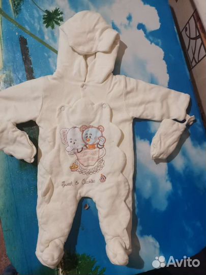 Костюм детский