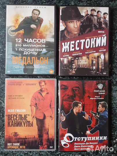 Фильмы на dvd Боевики